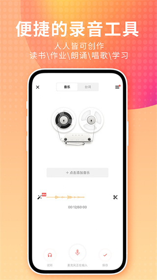 荔枝fm app最新版截图5