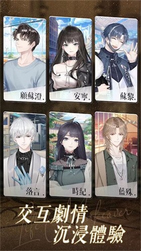 以闪亮之名官方正版截图1