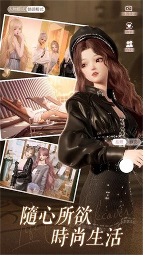 以闪亮之名官方正版截图4
