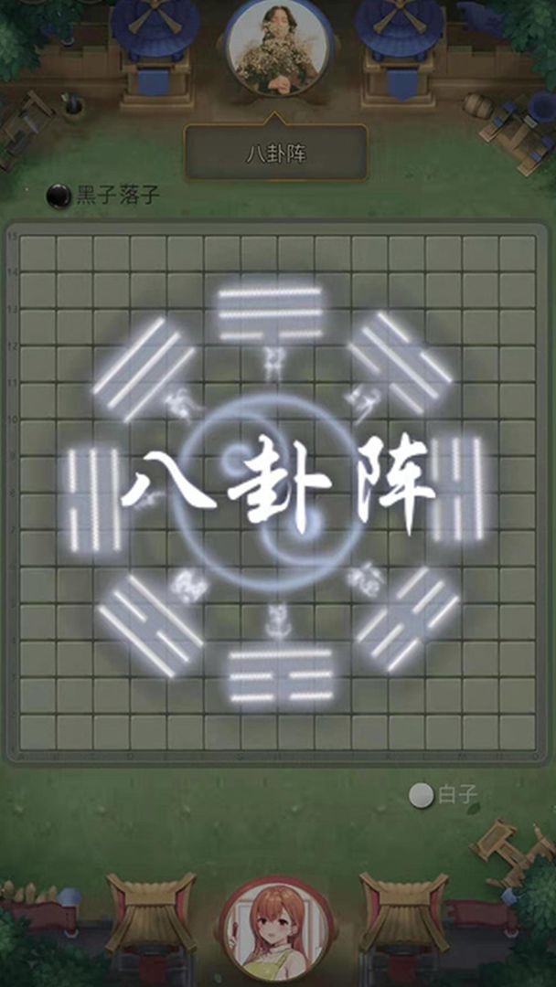 万宁五子棋最新版截图1
