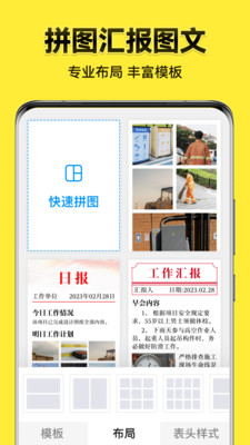 今日水印相机app官方版截图2