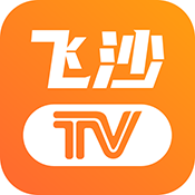 飞沙电视TV app最新版