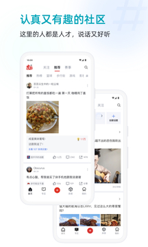 虎扑评分app最新版截图2