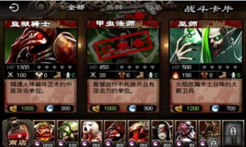 英雄守卫2汉化版截图2