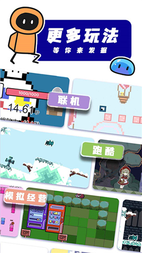 创游世界app最新版截图4