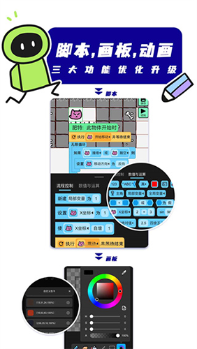 创游世界app最新版截图1