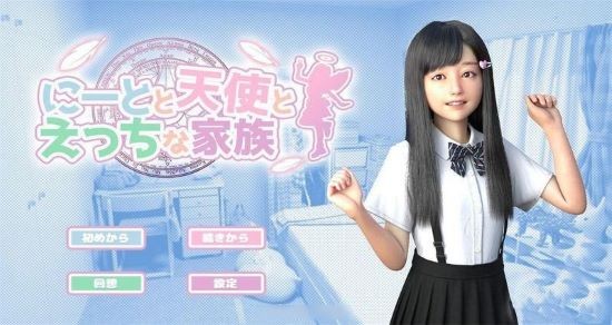 死宅天使汉化版截图2