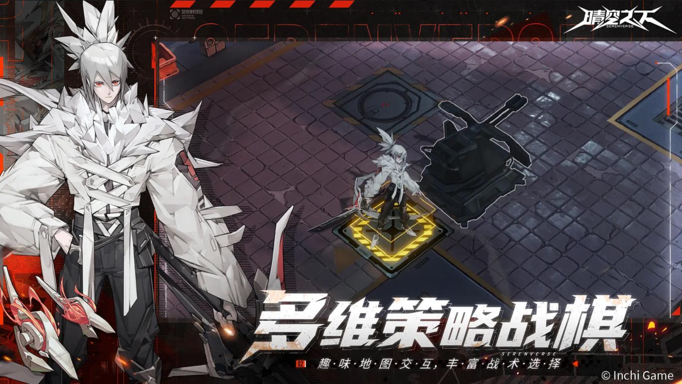 晴空之下最新版截图2