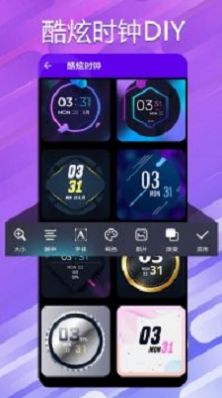 万能小组件桌面秀app安卓版截图5