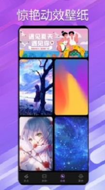 万能小组件桌面秀app安卓版截图1