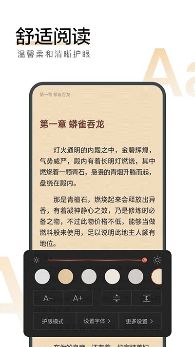 搜狗阅读app安卓版截图3