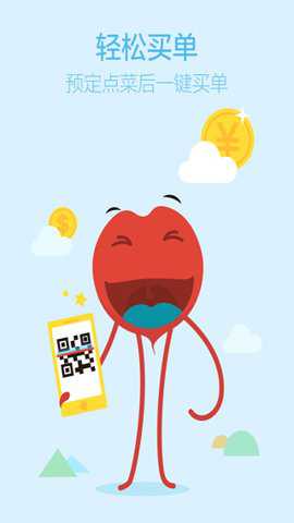 淘点点app安卓版截图3