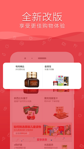 融e购app官方最新版截图1