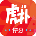 虎扑评分app最新版