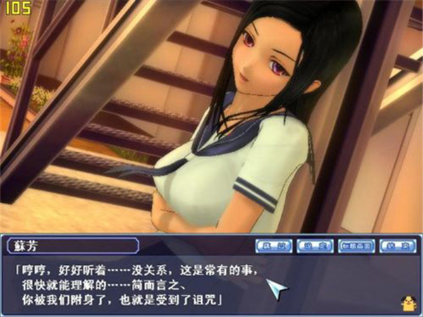 同校生2手游2026最新版截图2