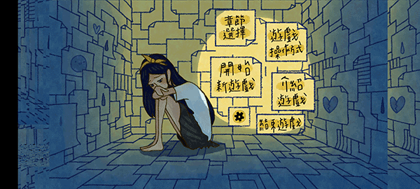越郁游戏官方中文版截图4