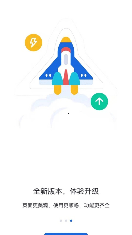 河北人社app官方版截图4