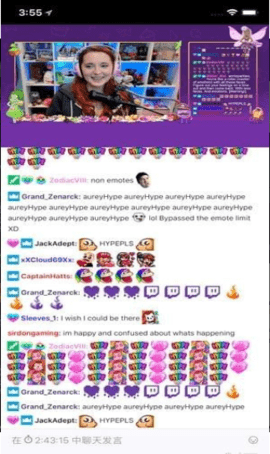 Twitch app官方最新版截图3