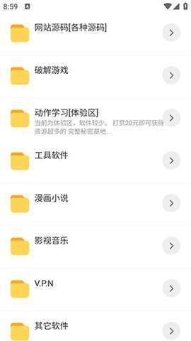 聚宝库app最新版截图4