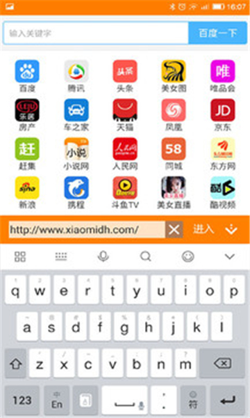 糖果浏览器2026最新版截图2