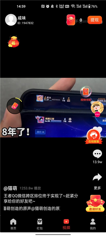 尚玩助手app2026最新版截图2