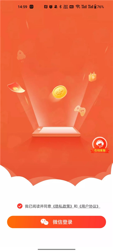 尚玩助手app2026最新版截图1
