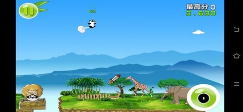 熊猫屁王2最新免费版截图1