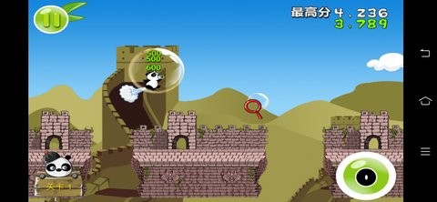 熊猫屁王2最新免费版截图3