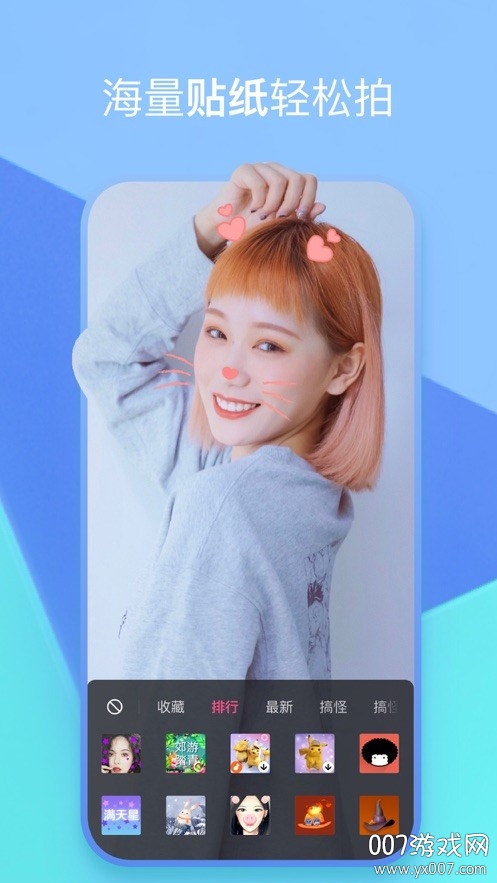 球球视频app安卓版截图1