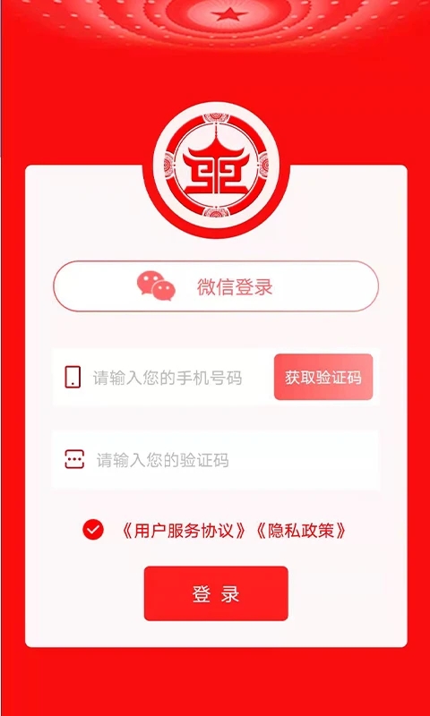 盛事通app最新版截图1