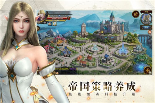 神曲H5最新版截图2