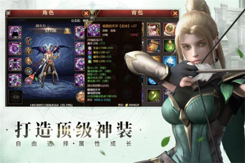 神曲H5最新版截图3