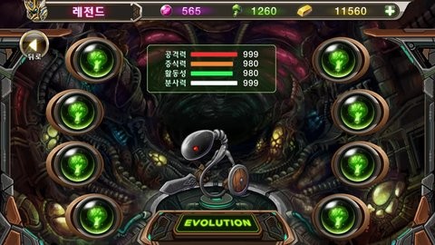 繁殖战争2安卓最新版截图2