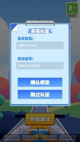 大炮炸小人最新版截图2