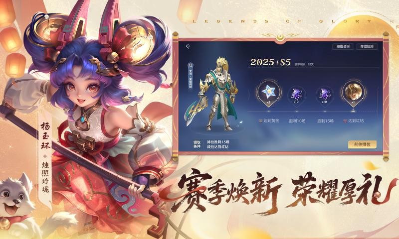 曙光英雄2026最新版截图4
