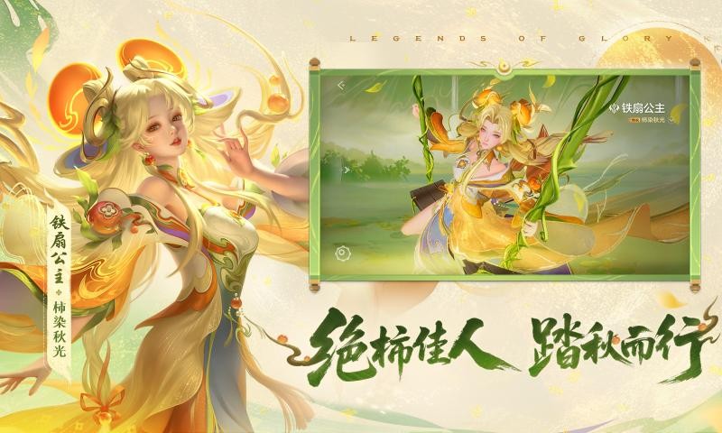 曙光英雄2026最新版截图5