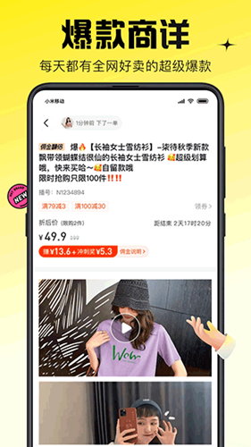 蜂享家app最新手机版截图4