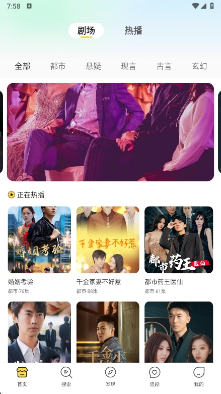 爱看书免费小说app安卓版截图1