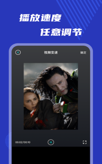 玉米视频app安卓版截图3