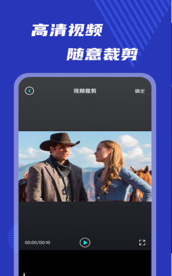玉米视频app安卓版截图2