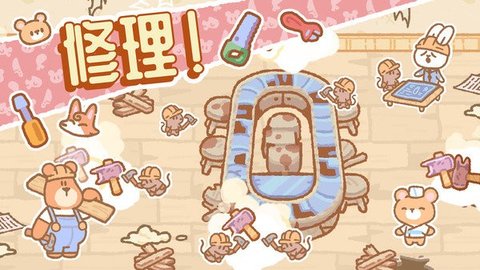 动物餐厅2026最新版截图3