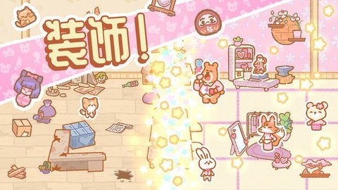 动物餐厅2026最新版截图1