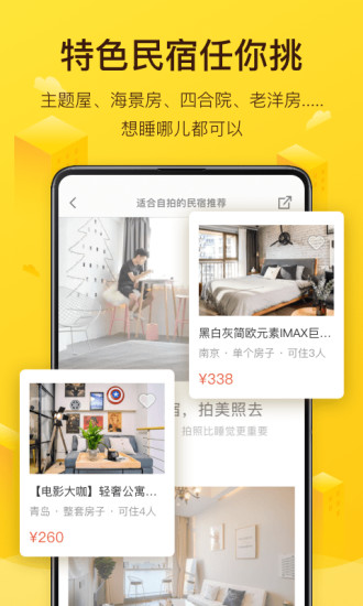 美团接单宝app最新版截图3