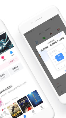 hao123网址之家截图3