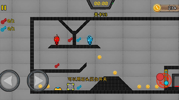 森林冰火人2经典版截图5