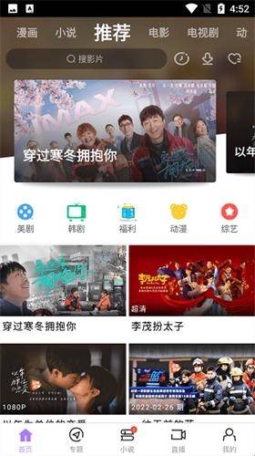 达达兔app最新免费版截图1