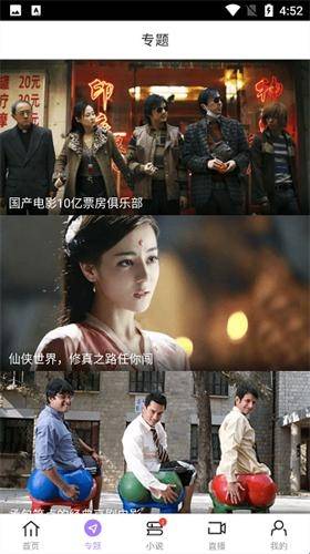 达达兔app最新免费版截图2