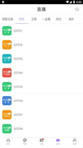 达达兔app最新免费版截图3