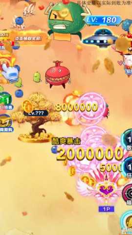 疯狂的水果截图1