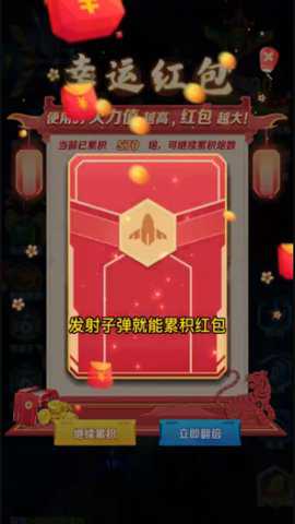 疯狂的水果截图3